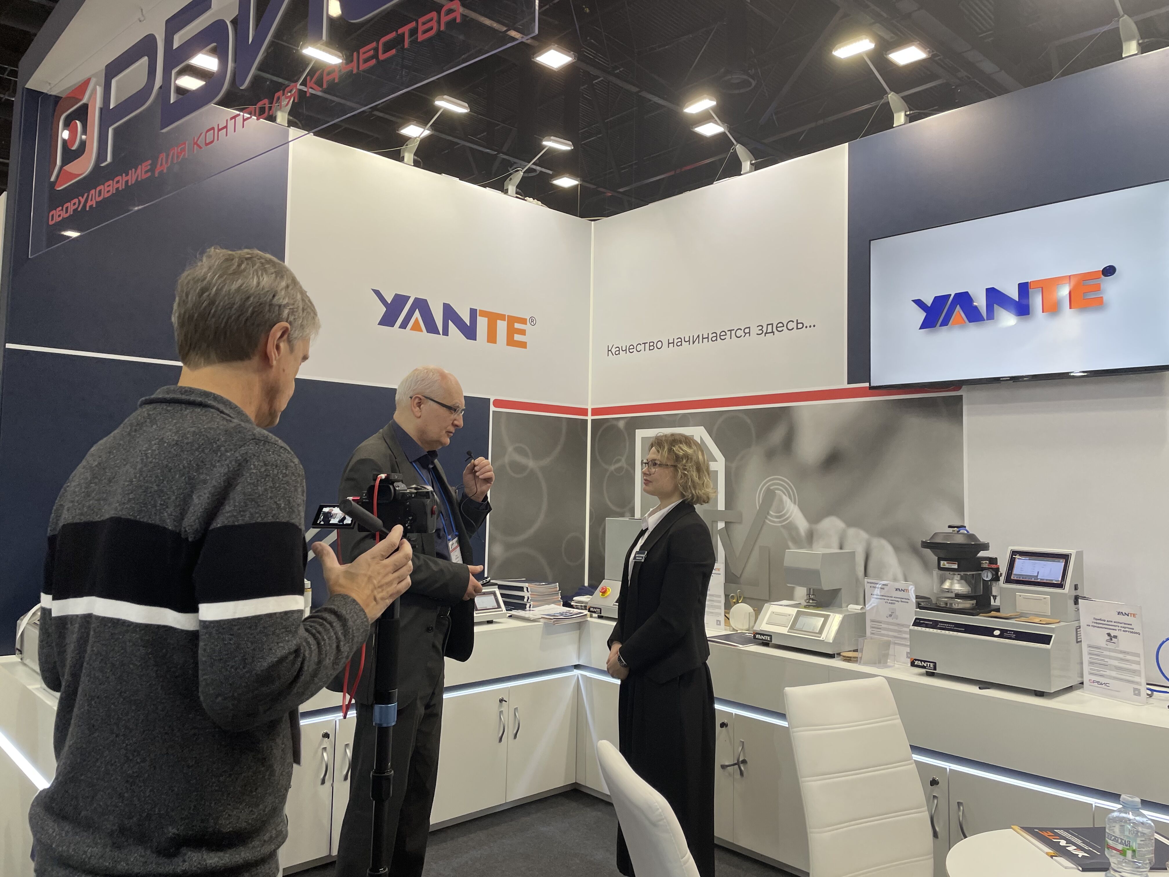 研特俄羅斯展會.jpg 研特俄羅斯展會.jpg