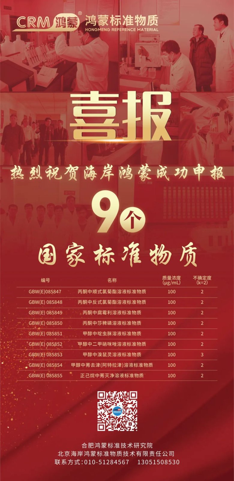 165429_533389_gsdt.jpg 165429_533389_gsdt.jpg