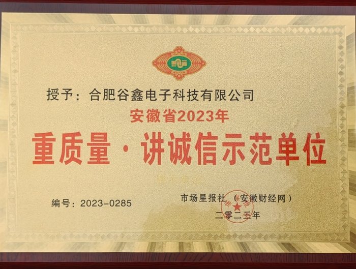 143140_229134_gsdt.jpg 2.jpg