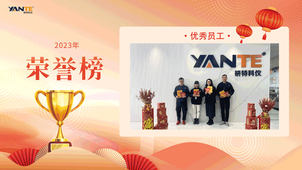 優秀員工GIF.gif 優秀員工GIF.gif