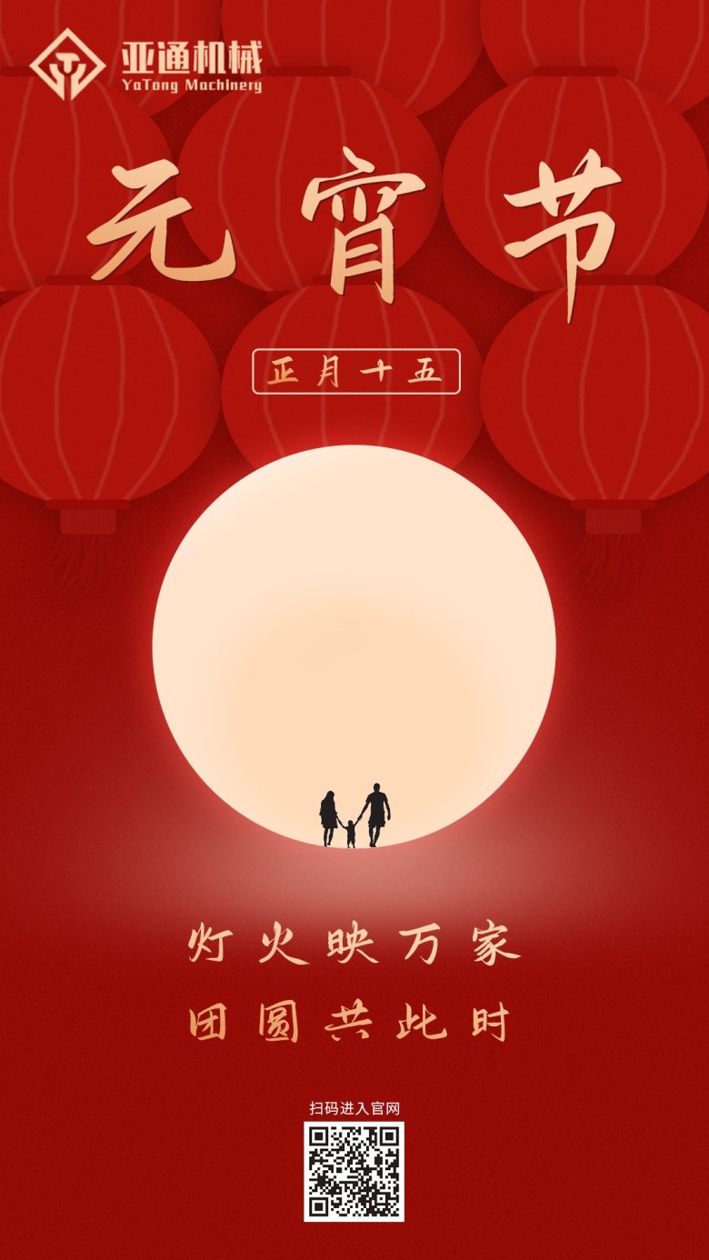 091125_906159_gsdt.jpg 2024-元宵節.jpg