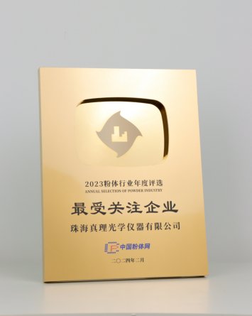 103629_131258_gsdt.png 103629_131258_gsdt.png