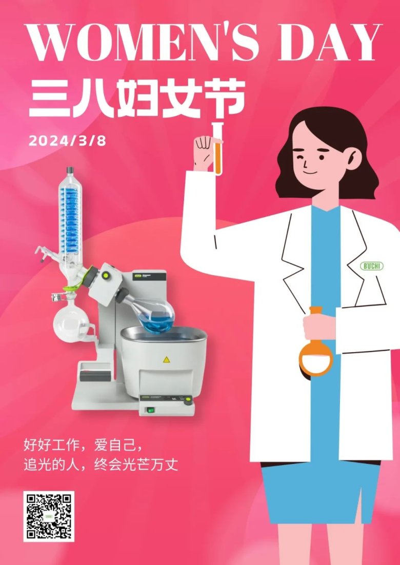 093447_875724_gsdt.jpg 微信圖片_20240315093237.jpg