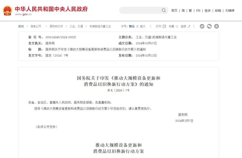 101308_967659_gsdt.png 101308_967659_gsdt.png