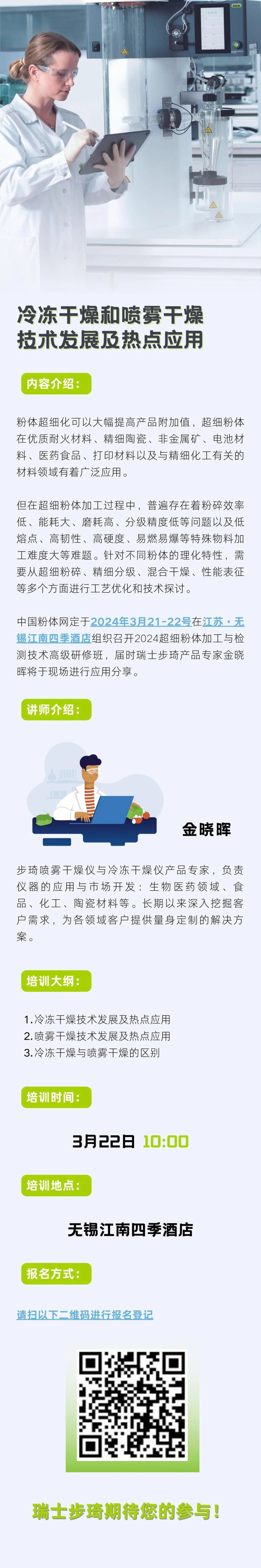 102004_515953_gsdt.jpg 2.jpg