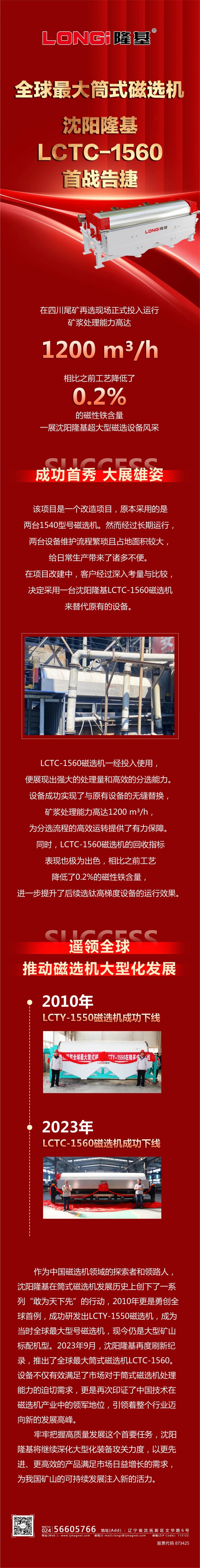 163132_534670_gsdt.jpg 163132_534670_gsdt.jpg