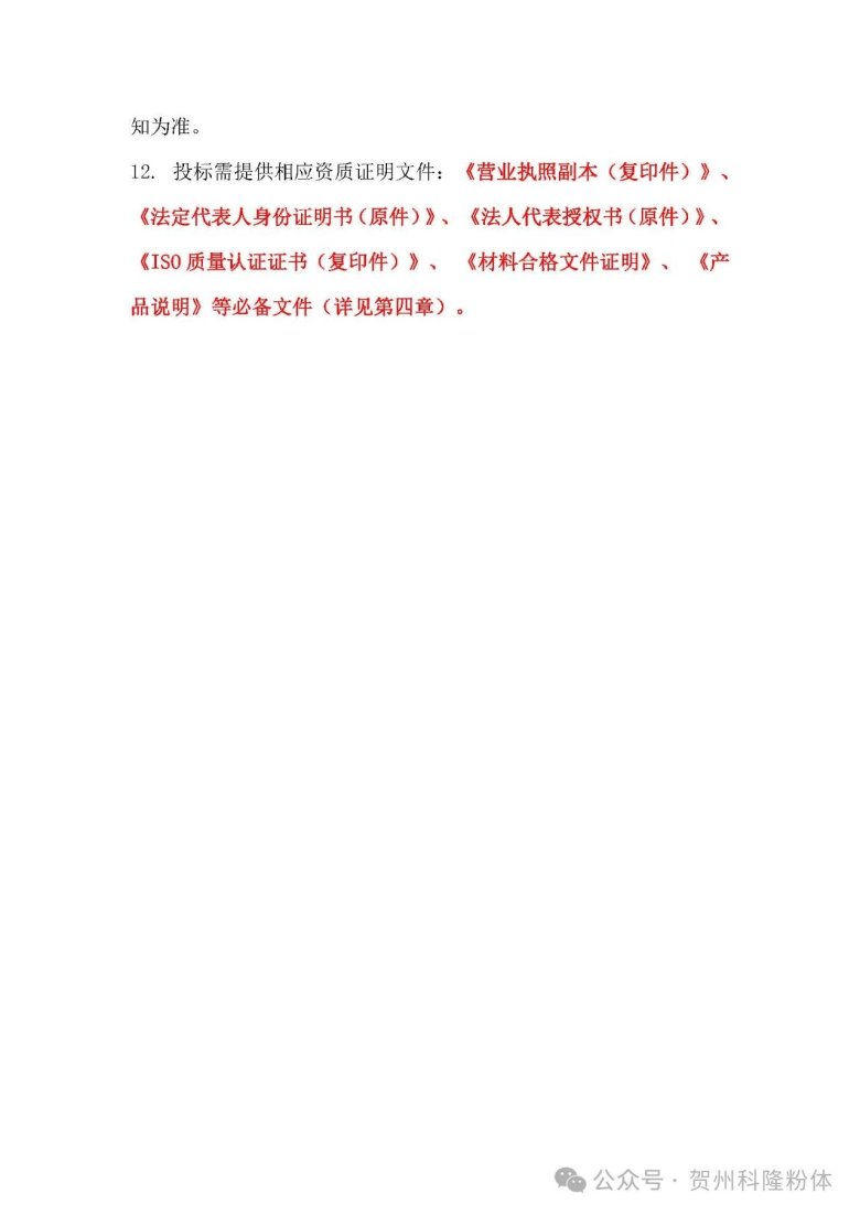 130847_483473_gsdt.jpg 130847_483473_gsdt.jpg