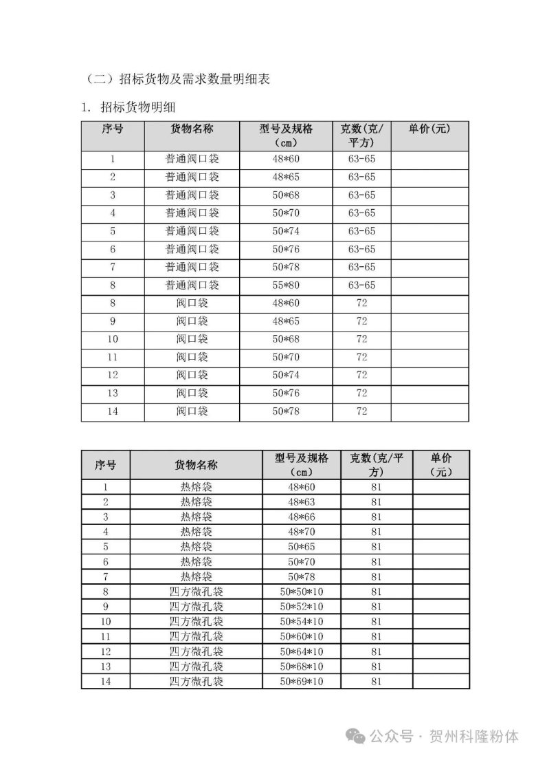130853_629234_gsdt.jpg 130853_629234_gsdt.jpg