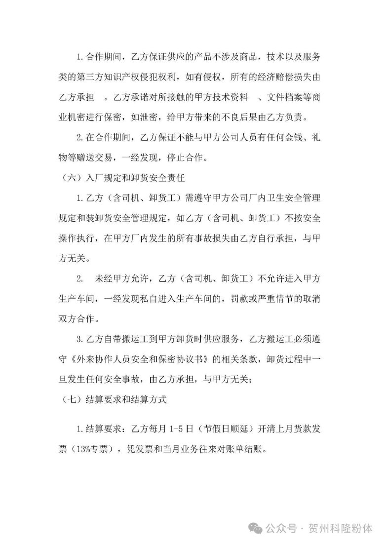 130915_195642_gsdt.jpg 130915_195642_gsdt.jpg