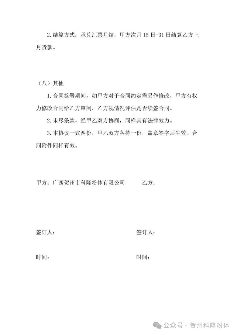 130919_486891_gsdt.jpg 130919_486891_gsdt.jpg