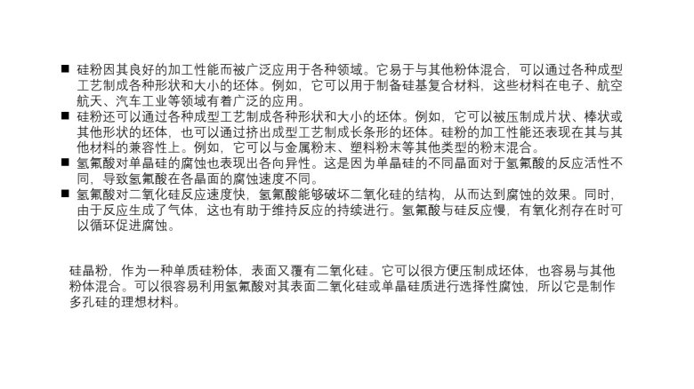 064459_781021_jswz.jpg 幻燈片2.JPG