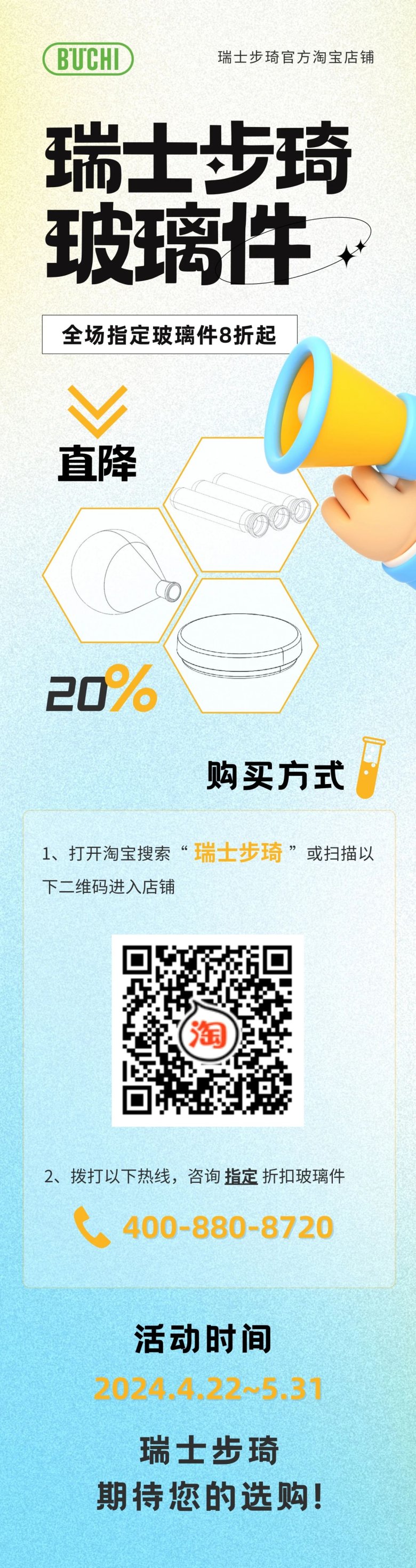 093924_582408_gsdt.jpg 2.jpg