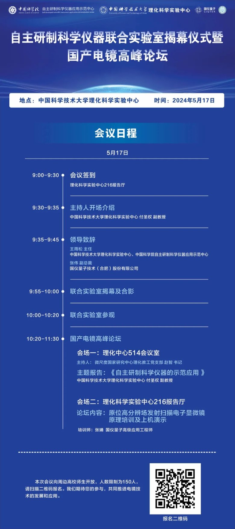 110415_033470_gsdt.jpg 110415_033470_gsdt.jpg