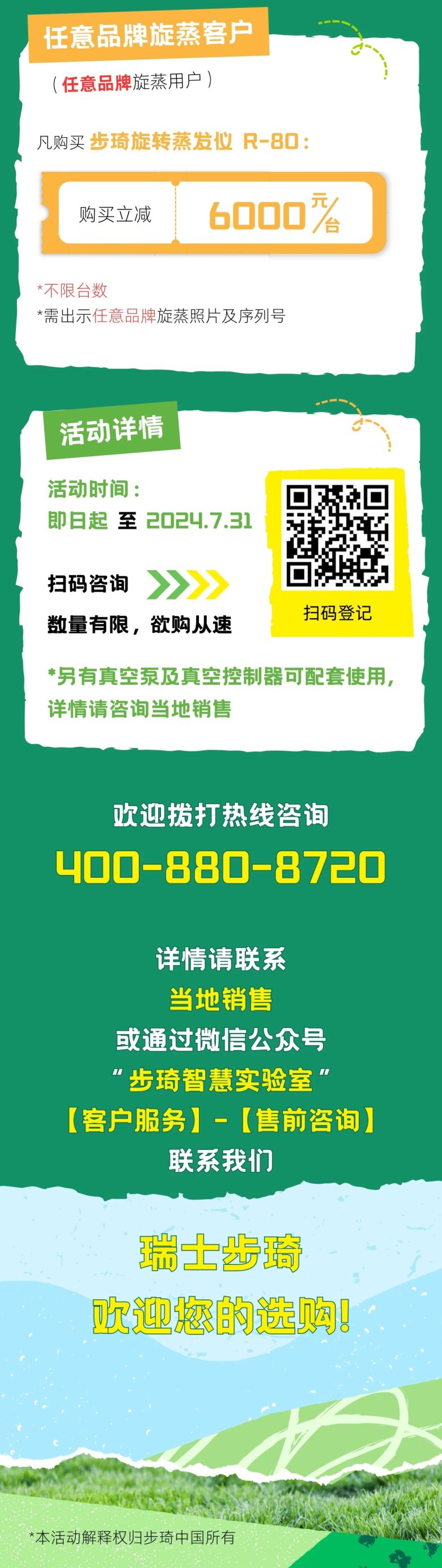 133405_855959_gsdt.jpg 3.jpg