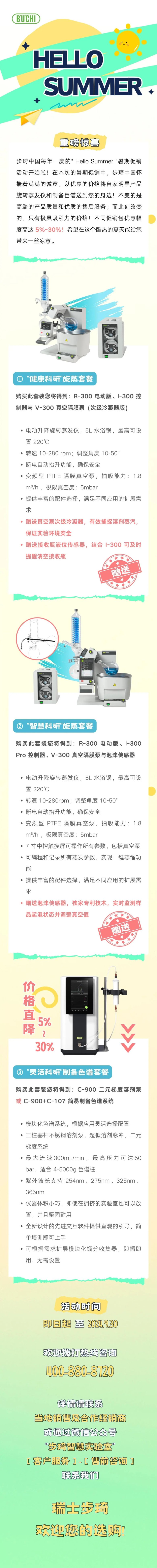 083551_757290_gsdt.jpg 2.jpg