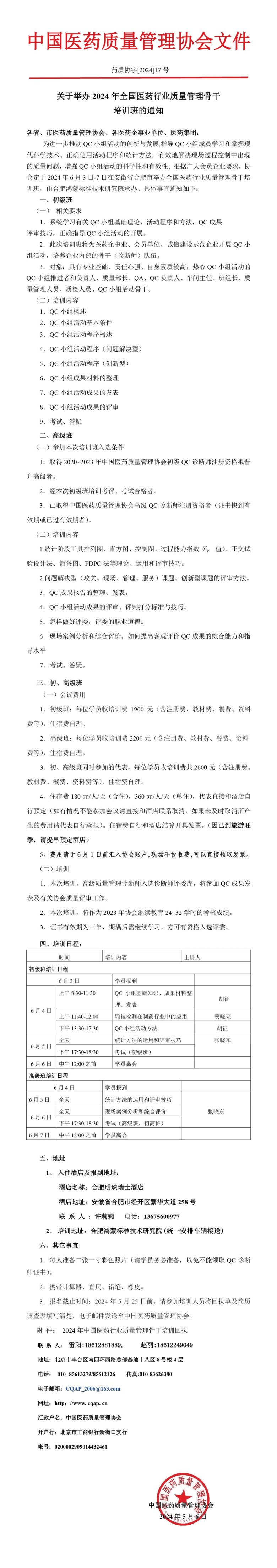 090518_312822_gsdt.jpg 090518_312822_gsdt.jpg