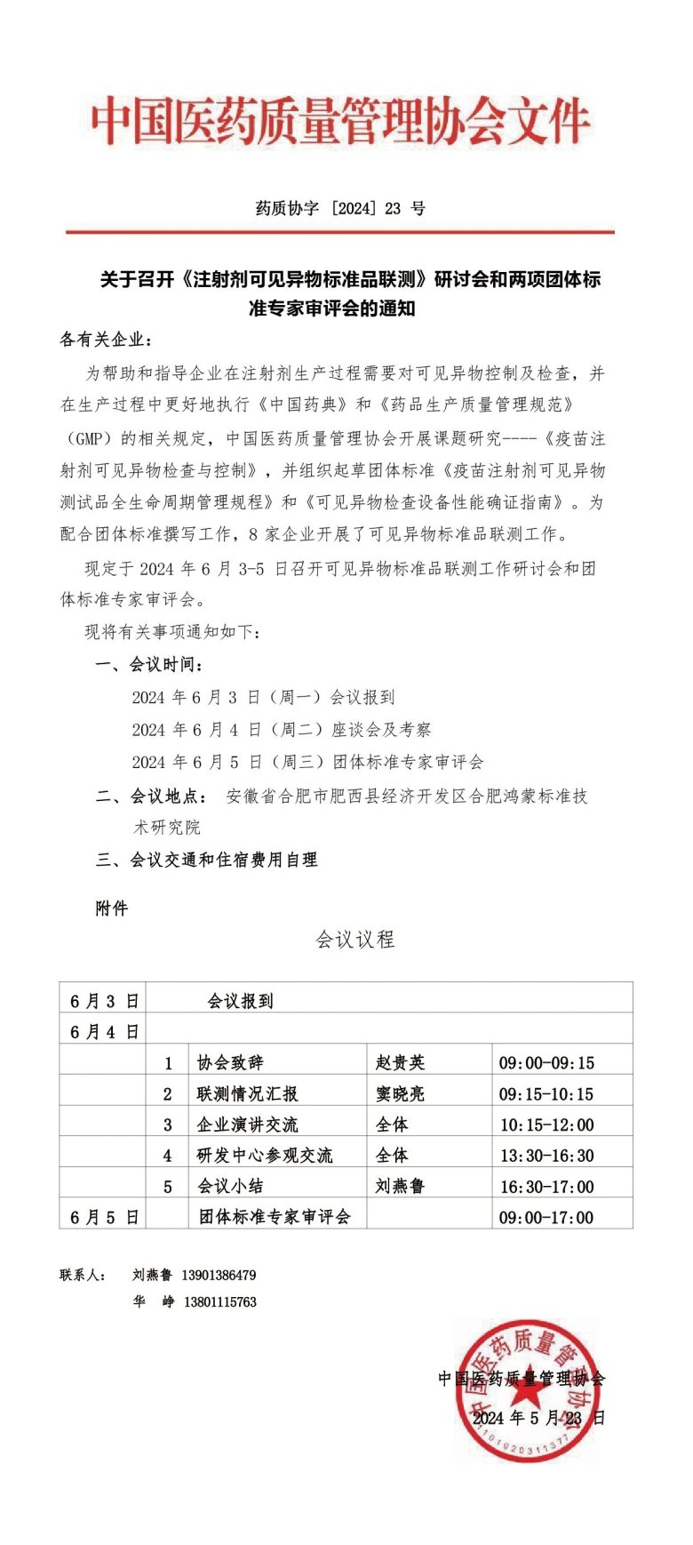 090525_362538_gsdt.jpg 090525_362538_gsdt.jpg