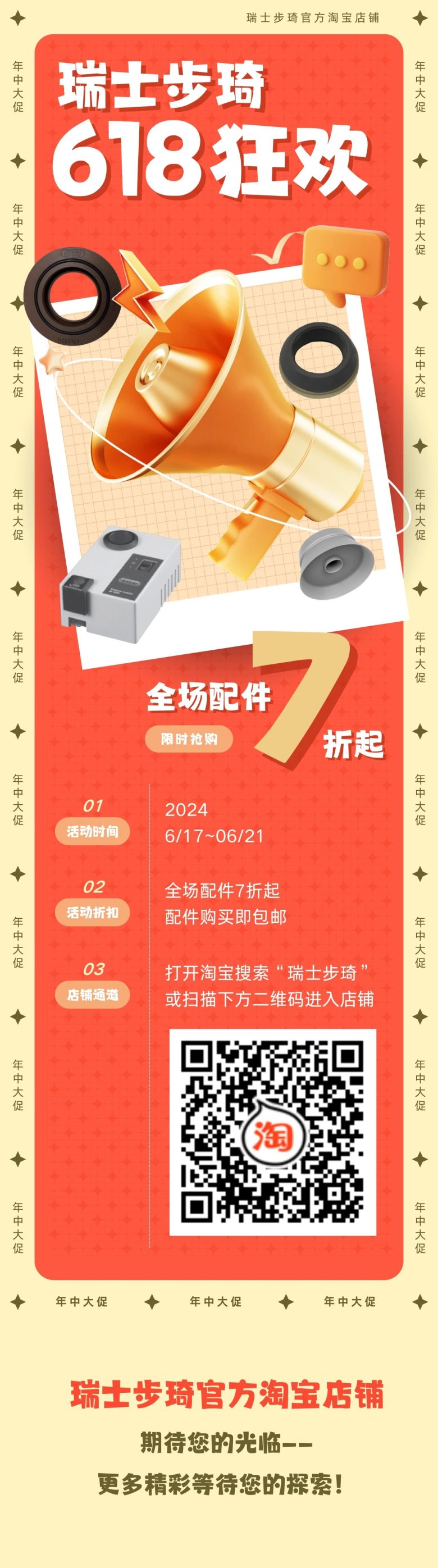 101134_039278_gsdt.jpg 2.jpg