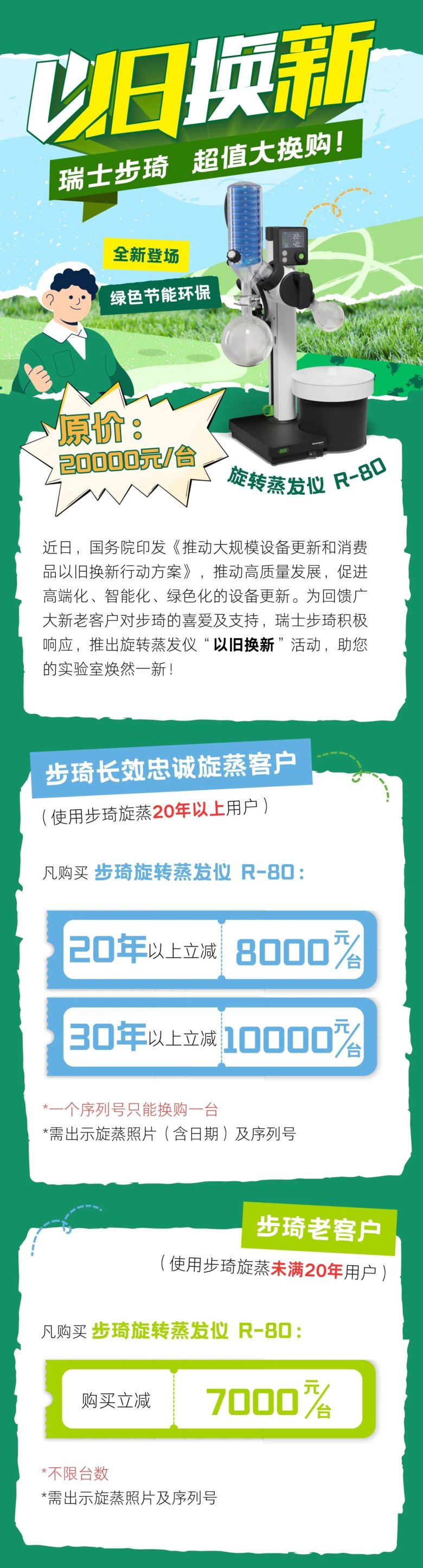 135012_869812_gsdt.jpg 2.jpg