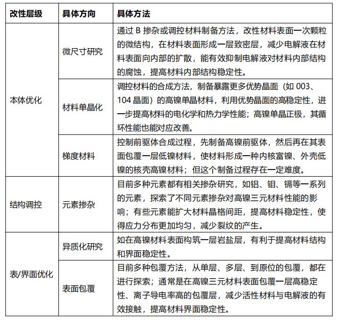 113816_311987_jswz.png 3.png