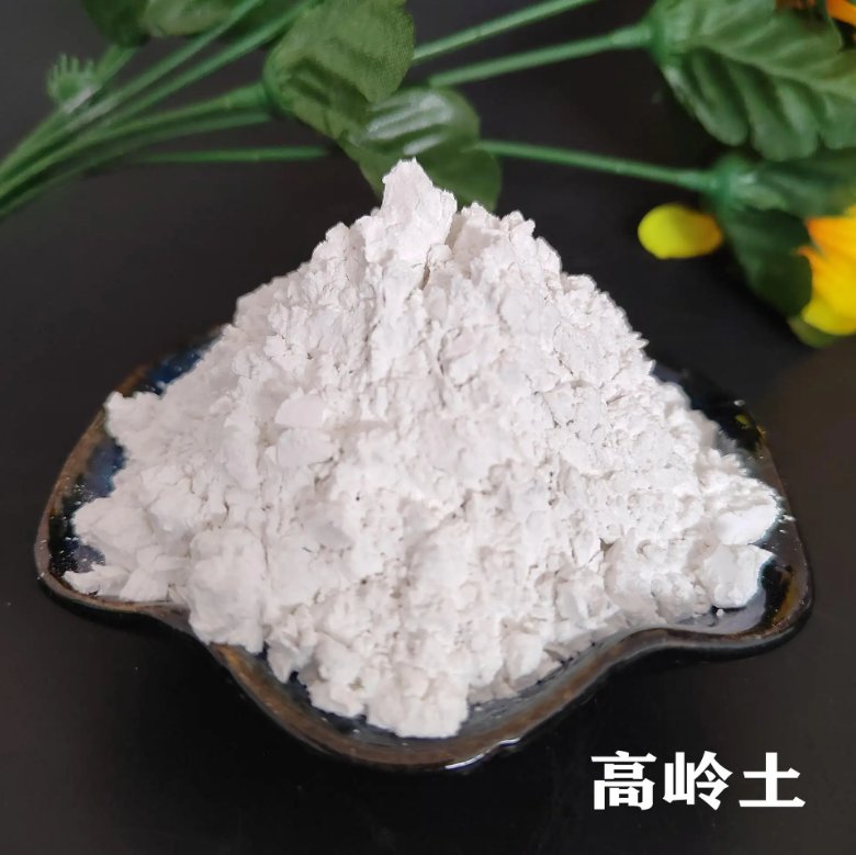 140555_015900_jswz.png 納米高嶺土.png