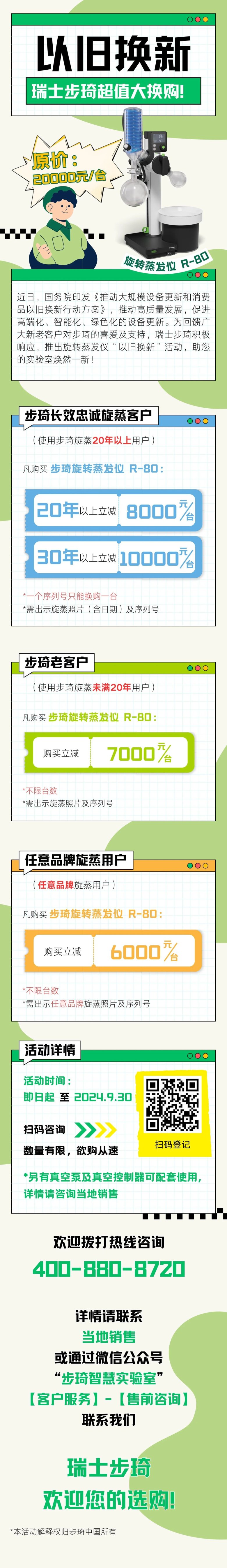 120710_666858_gsdt.jpg 1.jpg