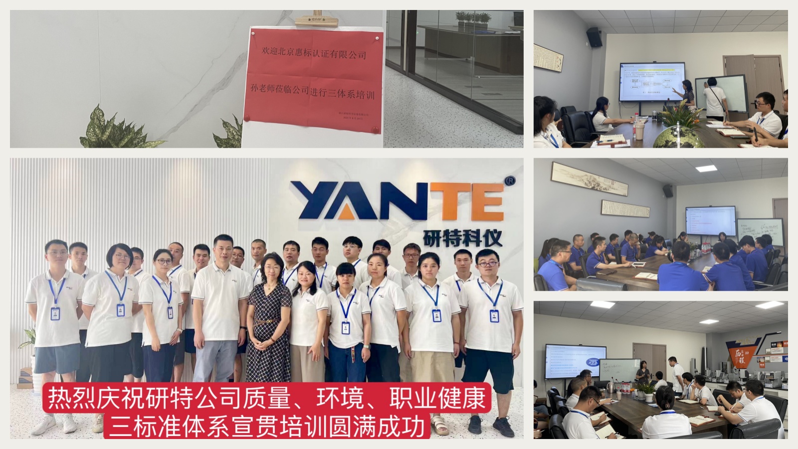 體系培訓.jpg 體系培訓.jpg