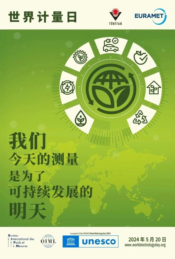 131647_843411_gsdt.png 微信截圖_20240906131453.png