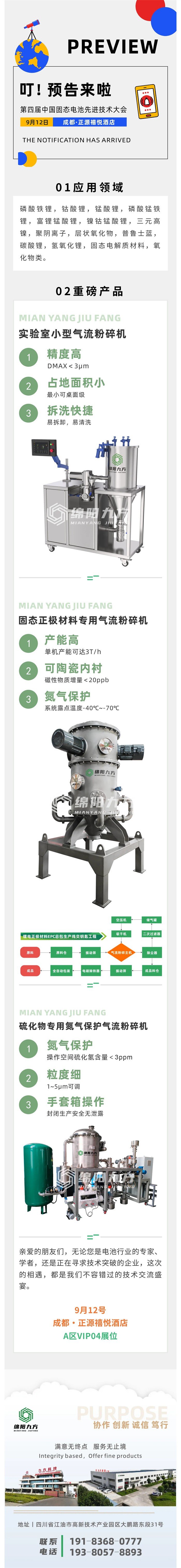 090924_040592_gsdt.jpg 微信圖片_20240910090448.jpg