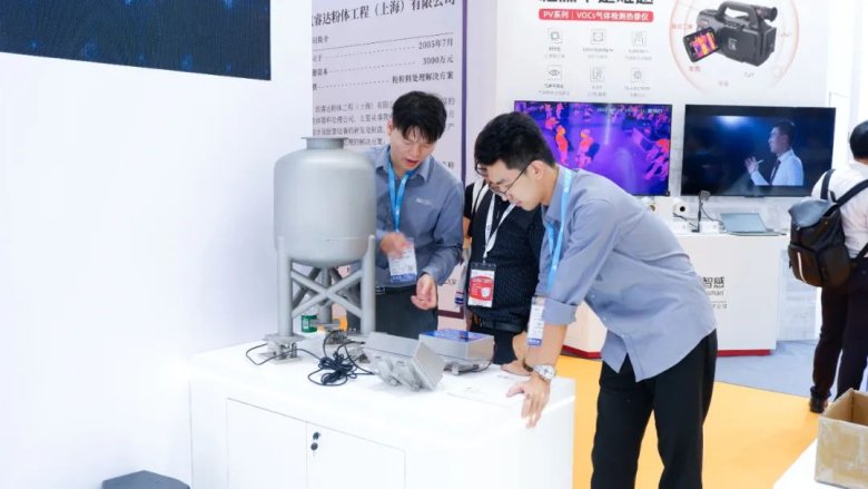 155325_366922_gsdt.jpg 微信圖片_20240921154655.jpg