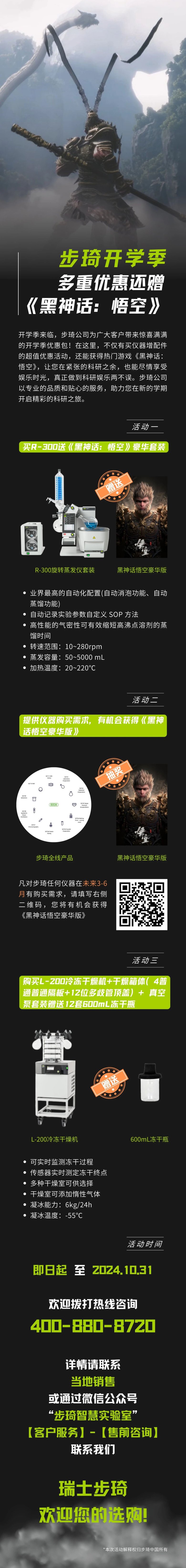 085252_643624_gsdt.jpg 2.jpg