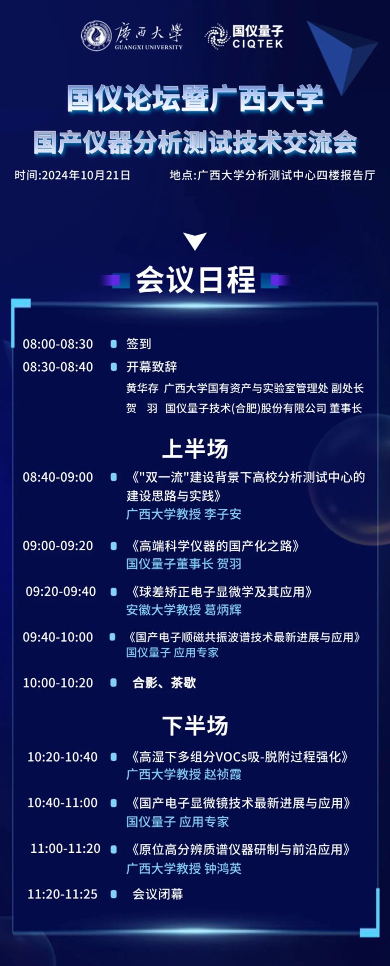 141507_143183_gsdt.jpg 141507_143183_gsdt.jpg