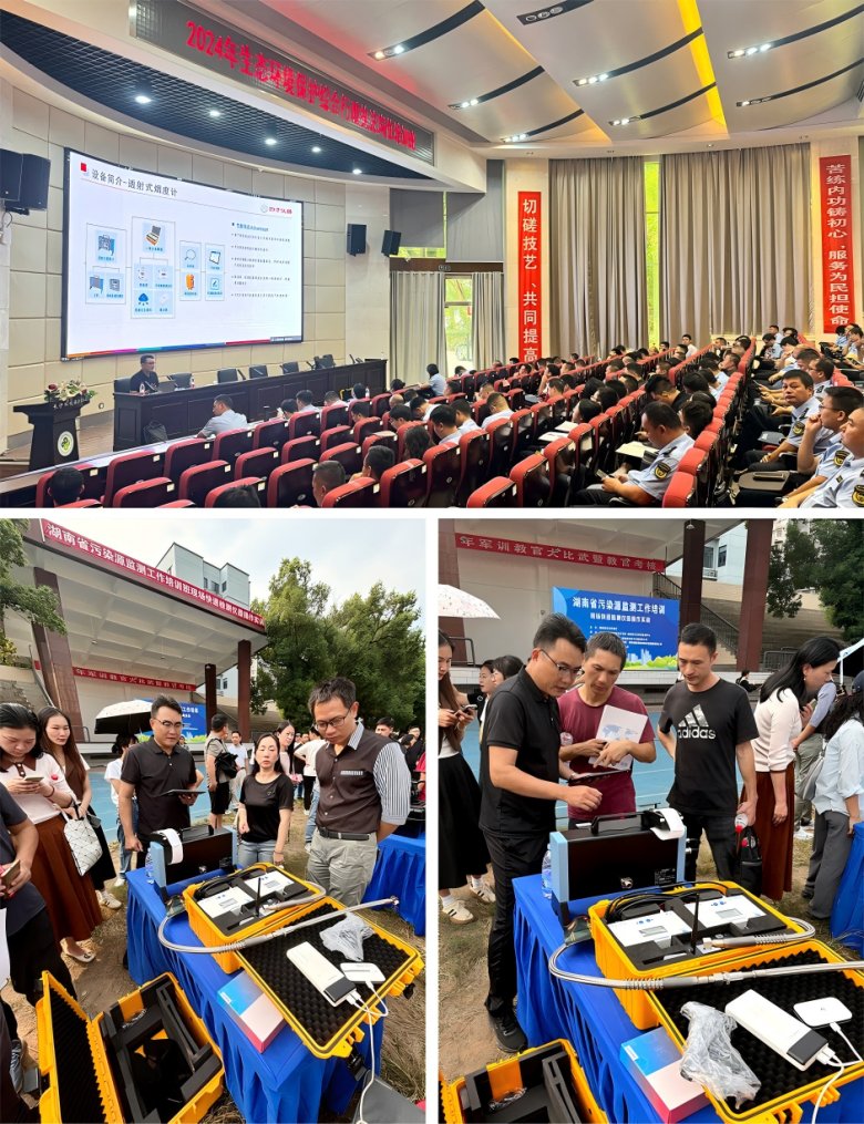 150521_314137_gsdt.png 湖南煙度計培訓(xùn)-配圖2(1).png