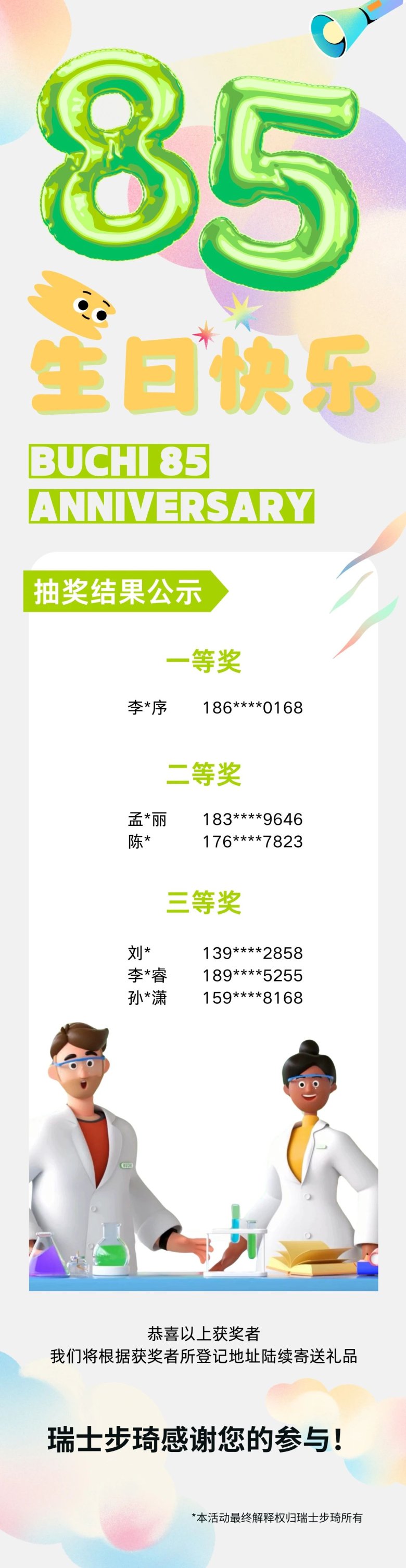 082815_956350_gsdt.jpg 2.jpg