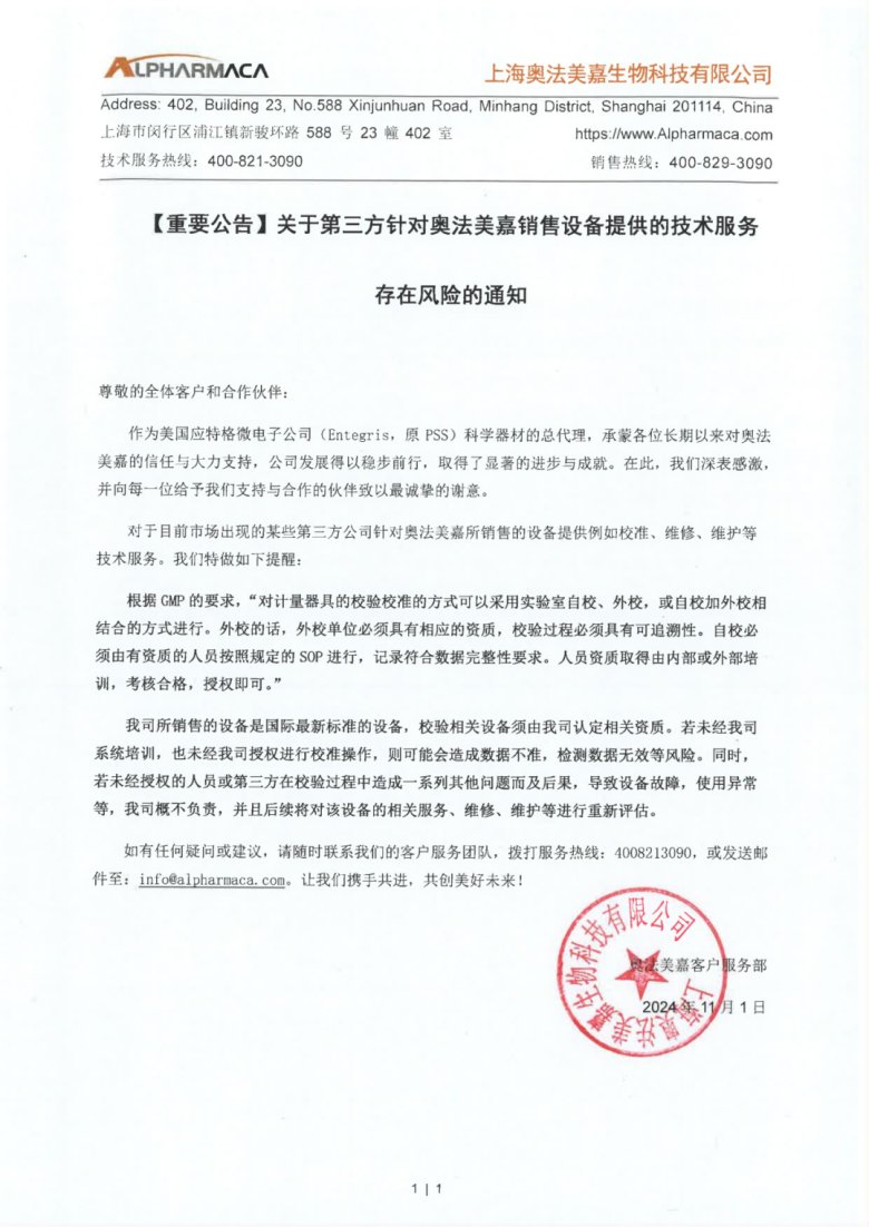 133016_190819_gsdt.png 133016_190819_gsdt.png