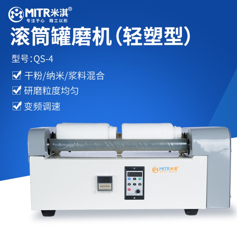 145714_014087_jswz.jpg 型號:QS-4.jpg