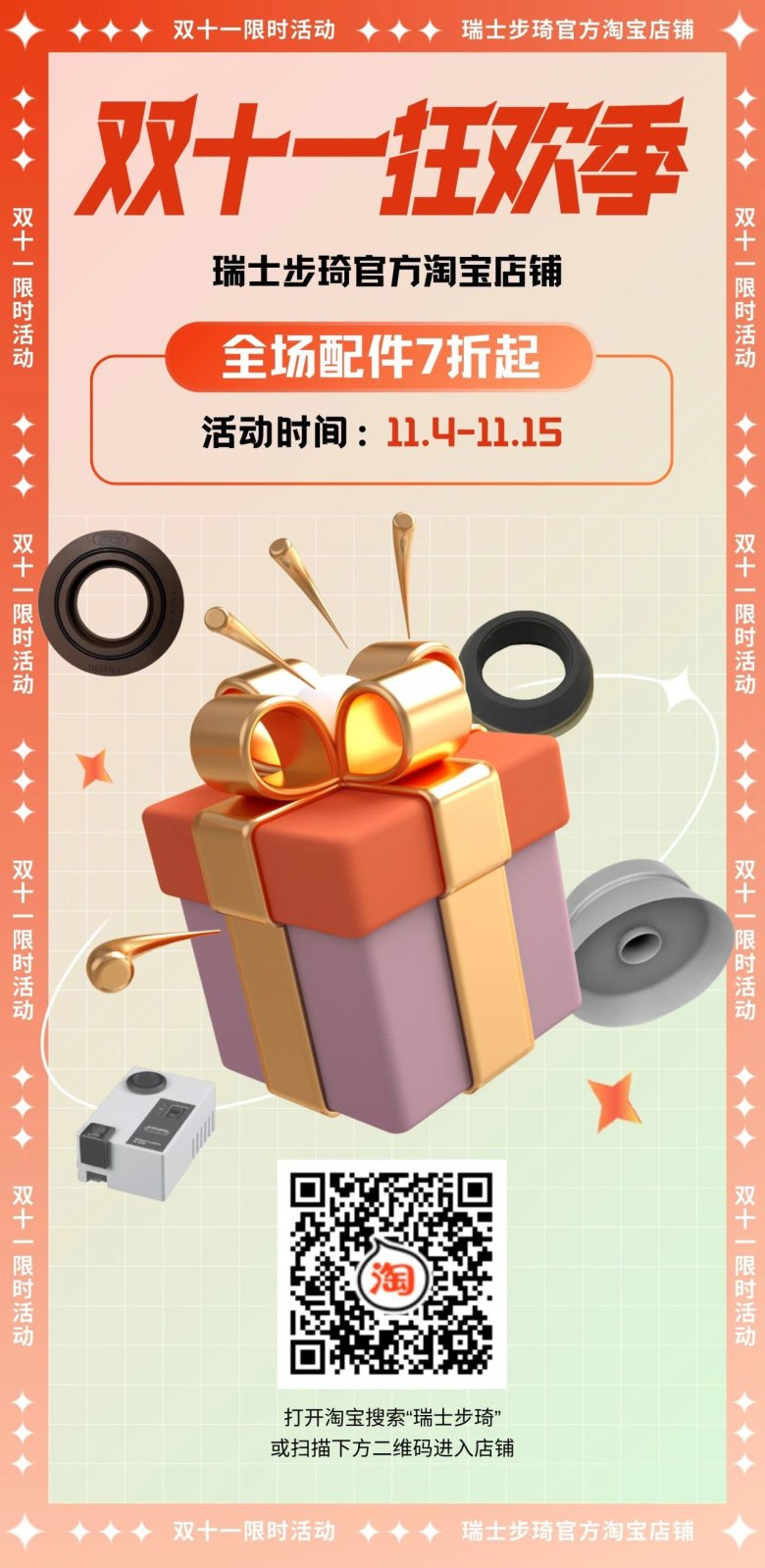 154643_838258_gsdt.jpg 2.jpg