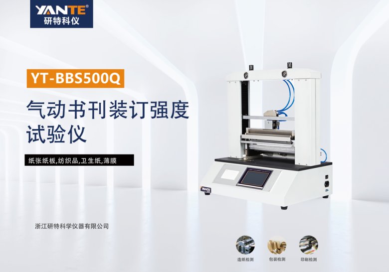 103522_674779_jswz.jpg 中文產(chǎn)品展示圖.jpg