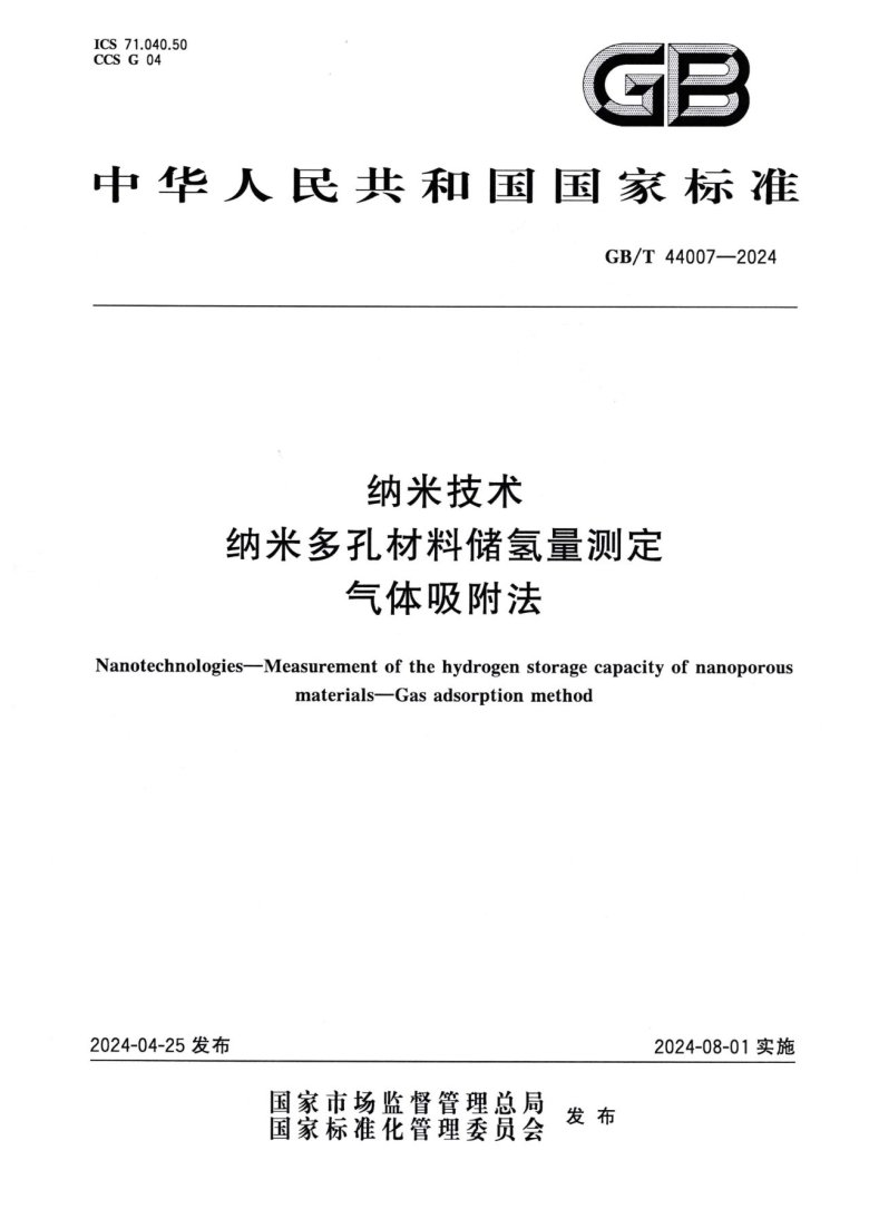 081345_550678_gsdt.jpg 081345_550678_gsdt.jpg