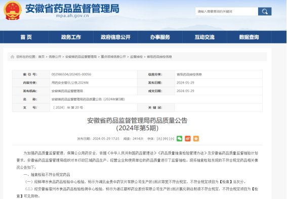 090045_583486_gsdt.png image.png