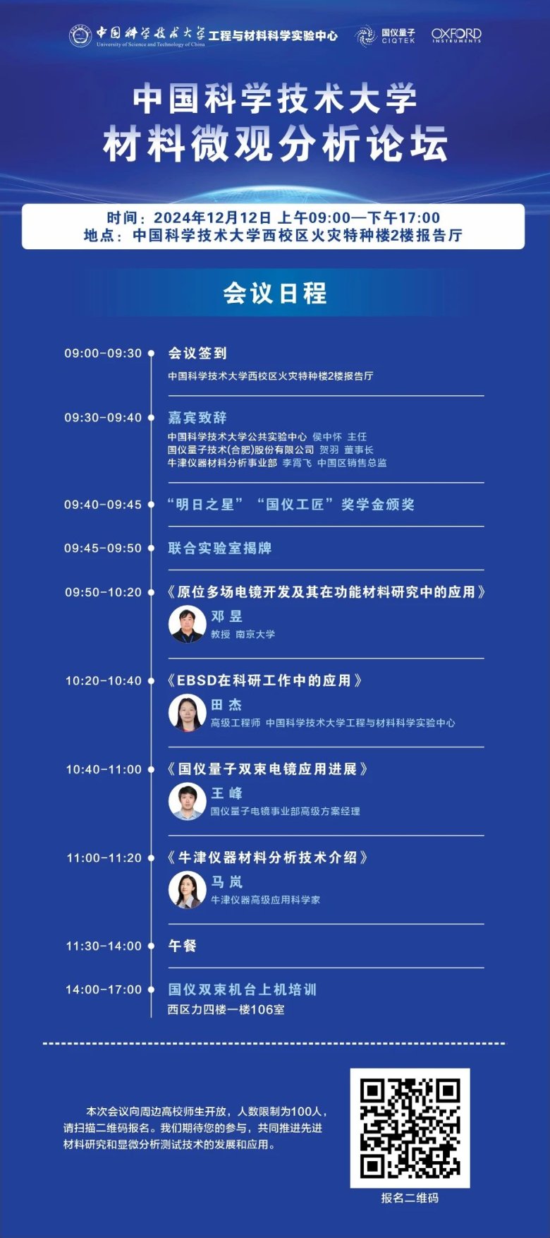 172920_790261_gsdt.jpg 172920_790261_gsdt.jpg