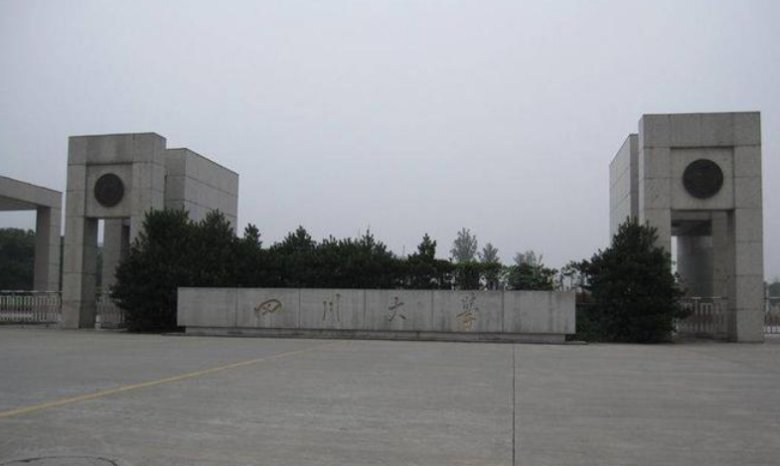 085712_441263_gsdt.png 四川大學.PNG