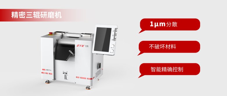 172901_836604_jswz.jpg 精密三輥機(jī).jpg