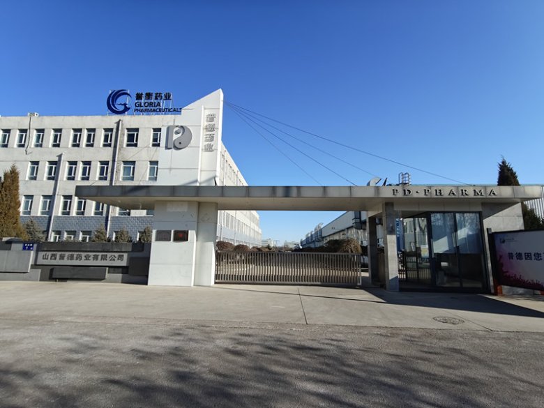 130536_983929_gsdt.jpg 山西普德藥業(yè)有限公司.jpg