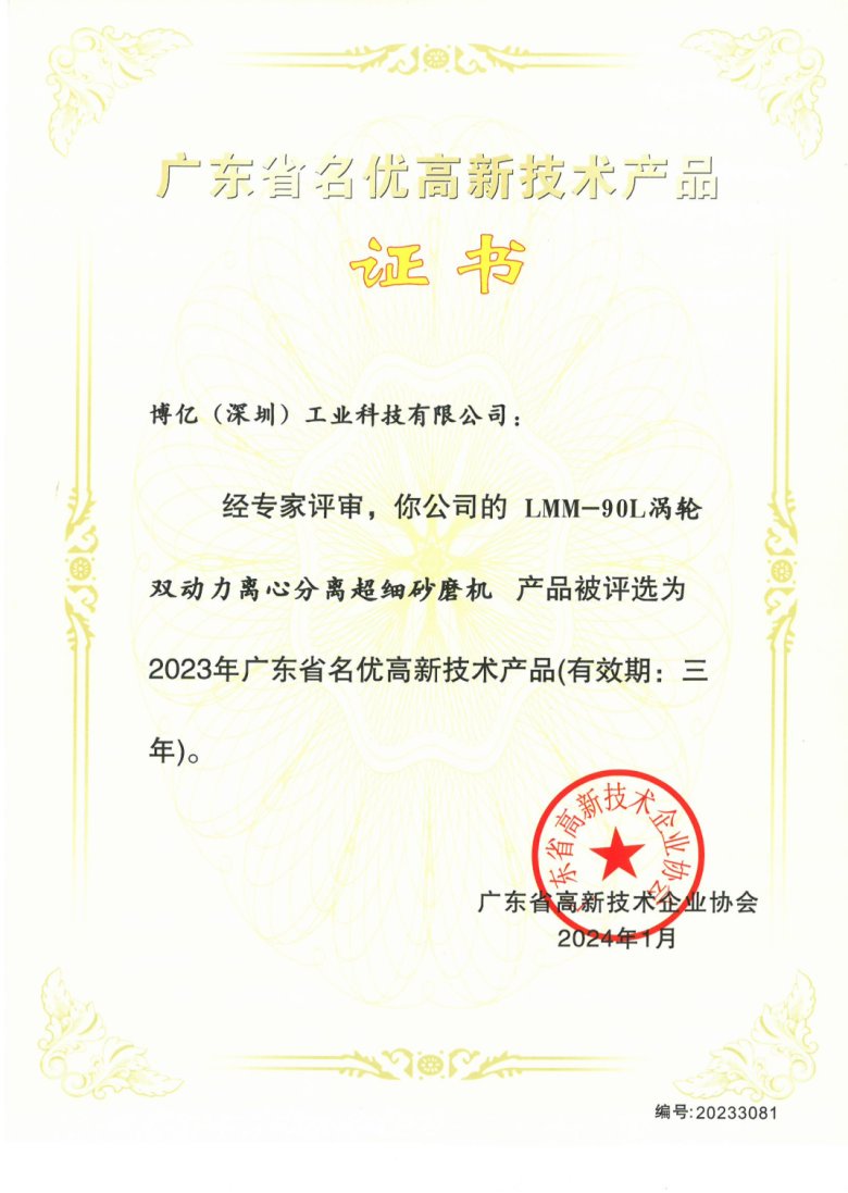 092446_622991_gsdt.png 092446_622991_gsdt.png