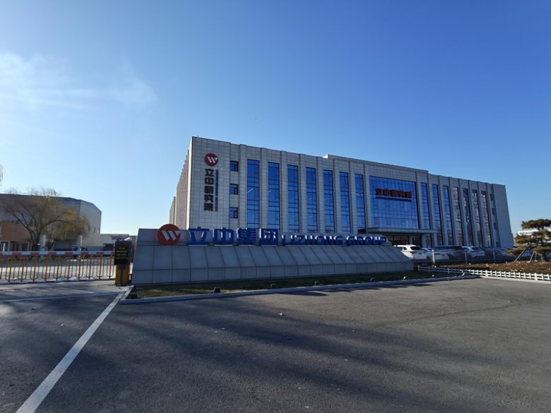 100217_039977_gsdt.jpg 立中車輪集團.jpg