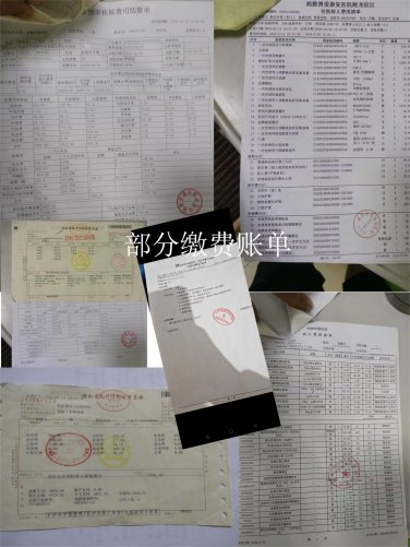 111947_296057_gsdt.png 微信圖片_20250107111909.png