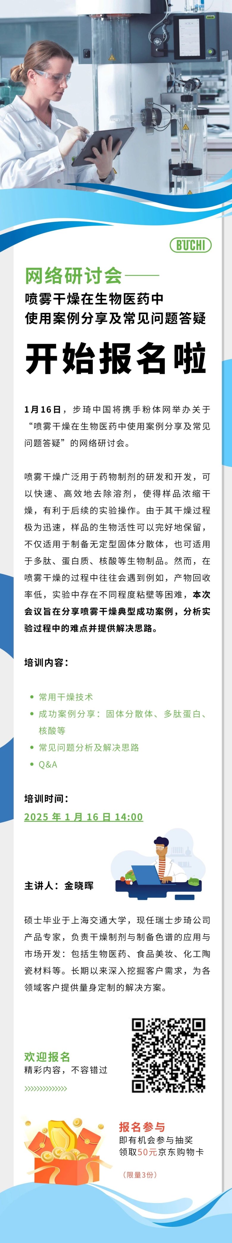 140824_891729_gsdt.jpg 微信圖片_20250108140810.jpg