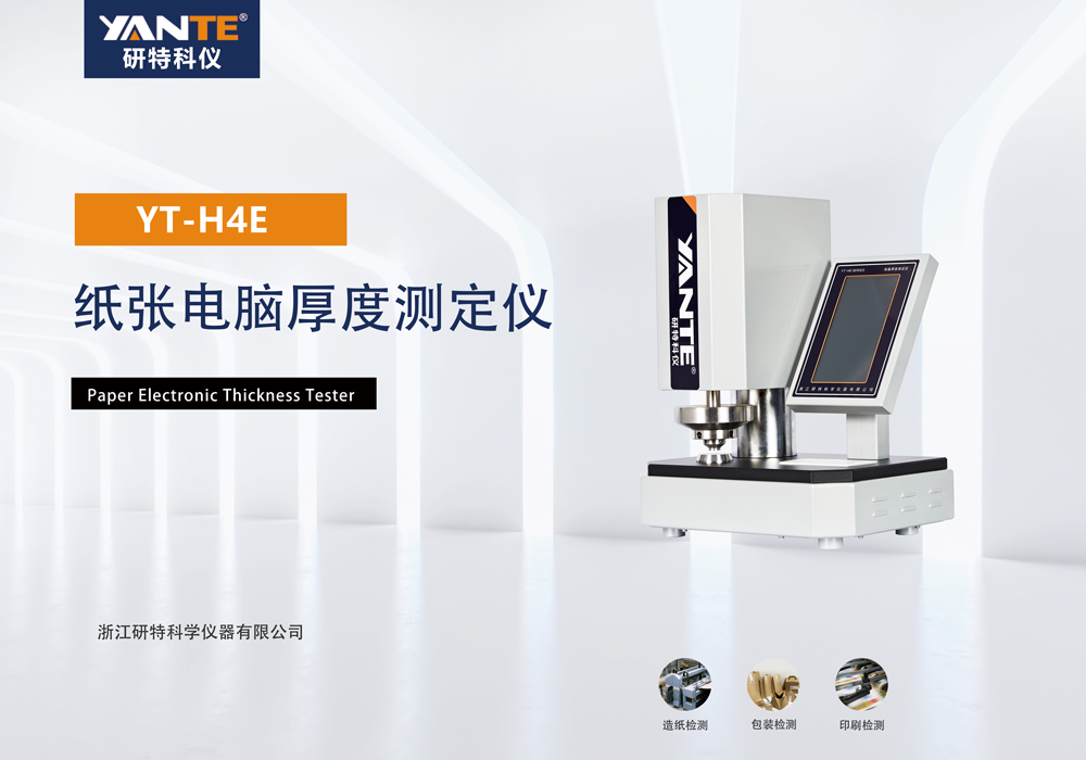 中文產品展示圖.jpg 中文產品展示圖.jpg