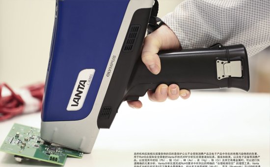 093833_381473_jswz.jpg 手持式ROHS檢測光譜分析儀2.jpg